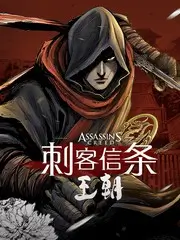 择天记