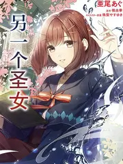 仙逆