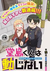 遮天